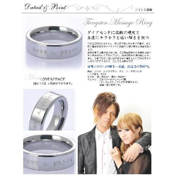 Metal Evolution 芸能人着用ブランド 指輪 ペアリングにも 名前記念日の刻印も可 Tungsten タングステンリング メンズレディース ラブアンドピース Sale Tsr004k Juraice 通販 Yahoo ショッピング