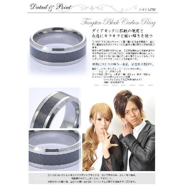 METAL Evolution ブラックカーボン 芸能人着用ブランド 指輪 ペア