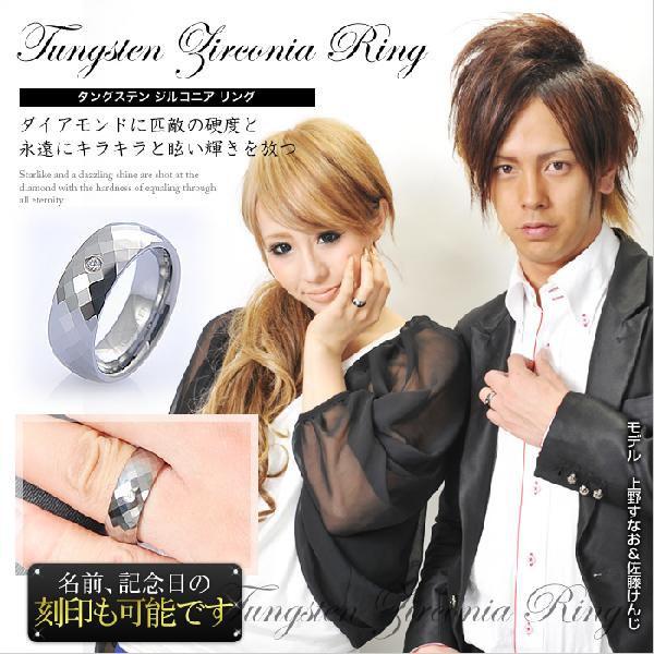 リック METAL Evolution 芸能人着用ブランド 指輪 ペアリングにも◎ 名前記念