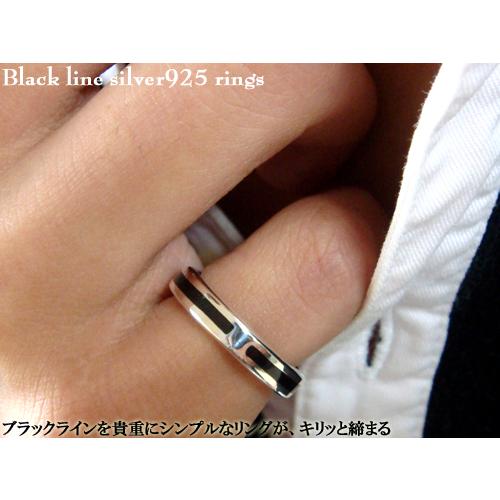 PayPay割り引き 【シルバーアクセサリー】きりっと締まるブラック