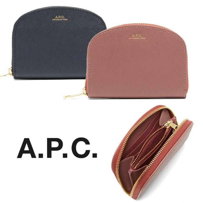 Apc A P C アーペーセー ハーフムーン エンボス タイプ コンパクト 二つ折り財布 Bym Jurer ヤフーショップ 通販 Yahoo ショッピング
