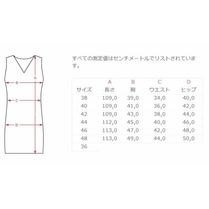 フェンディ FENDI FFロゴ ストレッチニット ミディ ワンピース