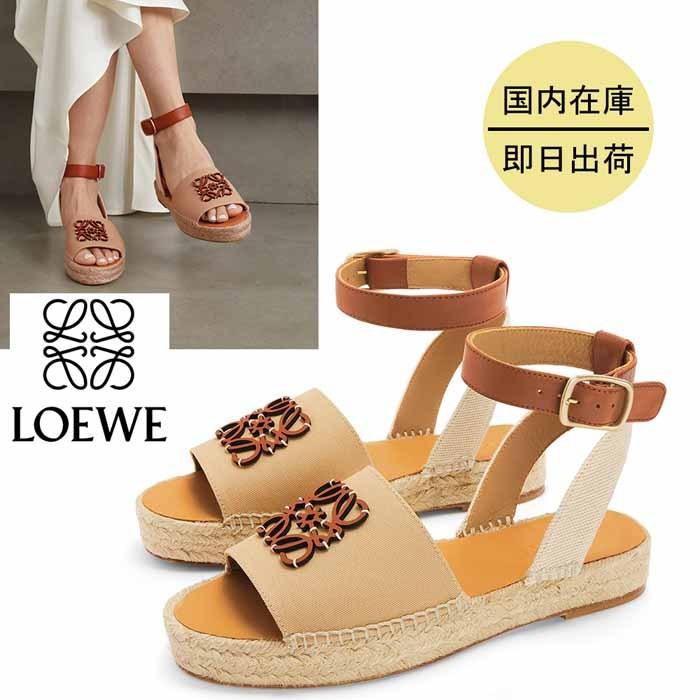 ロエベ LOEWE アナグラム エスパドリーユ サンダル L616283X10 ベージュ :bym05191723:JURER ヤフーショップ -  通販 - Yahoo!ショッピング