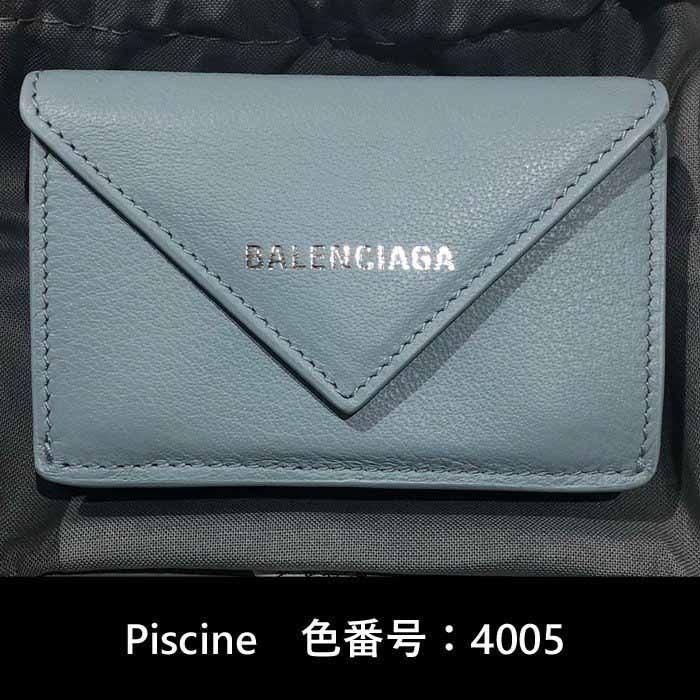バレンシアガ ペーパーミニ財布 新色カラー続々入荷 3つ折り財布 Balenciaga Bym Jurer ヤフーショップ 通販 Yahoo ショッピング