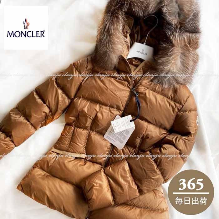 モンクレール Moncler Boed ショートダウンジャケット G931aq ナチュラルキャメルベージュ Bym Jurer ヤフーショップ 通販 Yahoo ショッピング
