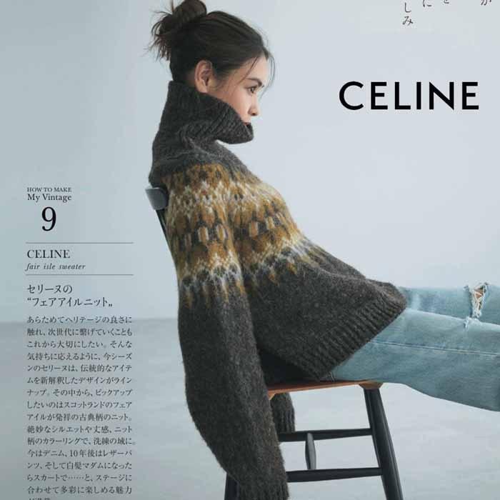 セリーヌ CELINE ハイネックカラーセーター ブラッシュドウール