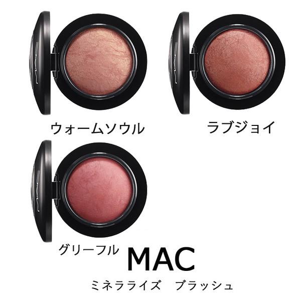 Mac マック ミネラライズブラッシュ Cos Jurer ヤフーショップ 通販 Yahoo ショッピング