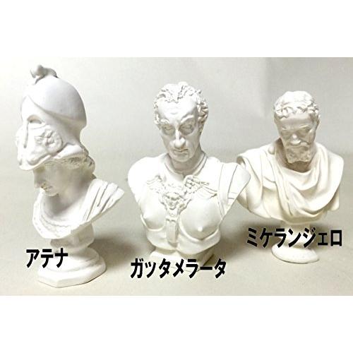 石膏像風 樹脂製 ミニチュア 石膏像 風 10個 セット B｜juri-shops｜02