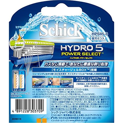 シック Schick 5枚刃 ハイドロ5 パワーセレクト 替刃 (8コ入)｜juri-shops｜02