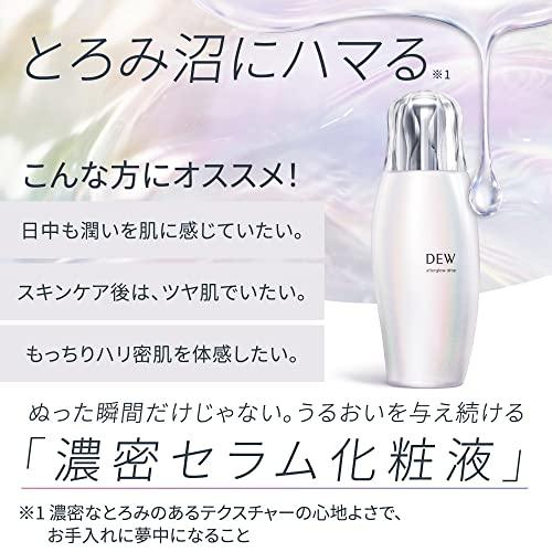 DEW(デュウ)アフターグロウドロップ 170ml 化粧水｜juri-shops｜02