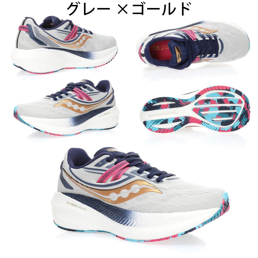 【500円クーポン】サッカニー Saucony TRIUMPH 20メンズランニングシューズスポーツランニングフィットネスマラソン｜juriyastore｜03