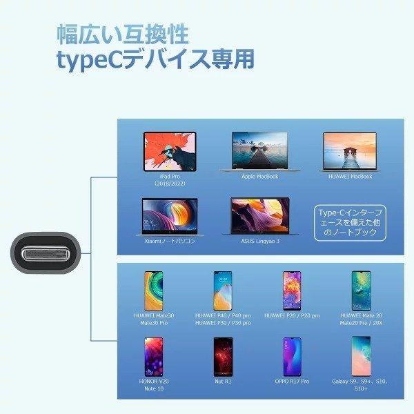 USB Type-C ハブ 5-in-1 HDMI変換アダプター タイプC ハブ HDMI USB3.0 87WPD 4K解像度 Switch Galaxy MacBook pro Air BYL-2008｜jusanko｜09