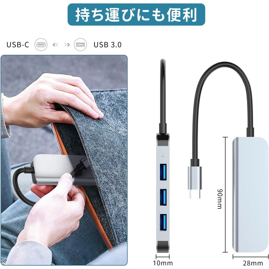 USB C ハブ　4つ USBーA3.0ポート Type-Cアダプター　高速データ転送 　スリム設計　 MacBook Pro Air/iPad Pro/Windows/Android 対応｜jusanko｜05