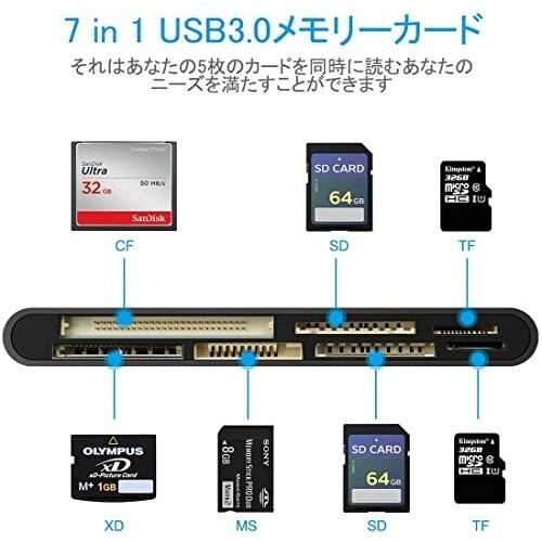 USB3.0 マルチカードリーダー7 in 1 CF/SD/TF/XD/MS/Micro SDカードリーダー USB 3.0（5 Gbit/s）高速多機能   ダー サポート同時に読み｜jusanko｜02