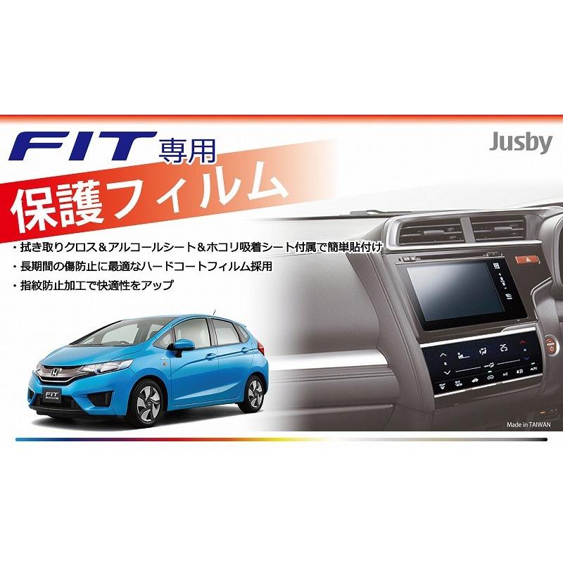 ホンダフィット(FIT3)専用 エアコン保護フィルム Ver2 曲面専用特殊