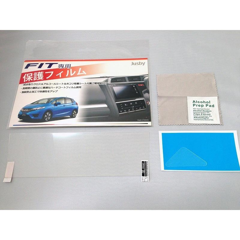 ホンダフィット(FIT3)専用 エアコン保護フィルム Ver2 曲面専用特殊