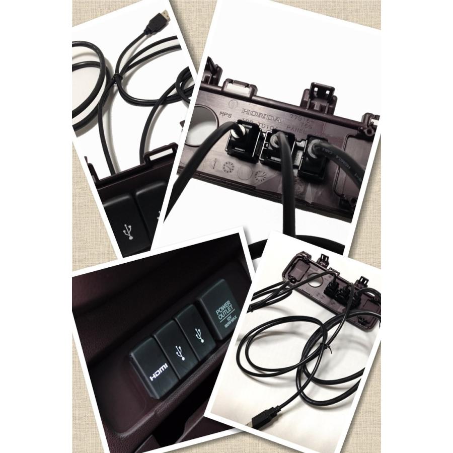 ホンダ N-WGN JH1 JH2用 USB/HDMIパネル&ケーブル ソケット アダプタ