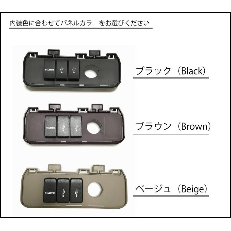 ホンダ N-WGN JH1 JH2用 USB/HDMIパネル&ケーブル ソケット アダプタ