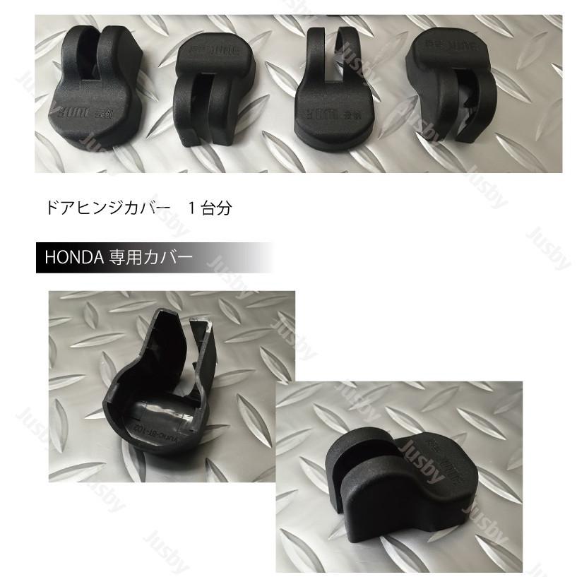 ロゴ無） ホンダ用 ドアヒンジカバー 4set フィット/シビック