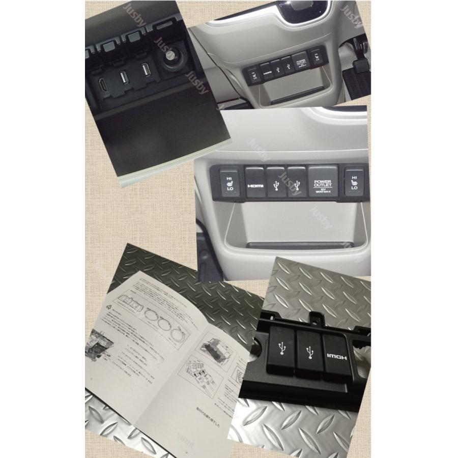 ホンダ N-BOX 専用USBパネル USB/HDMIパネルASSY USBジャック追加に