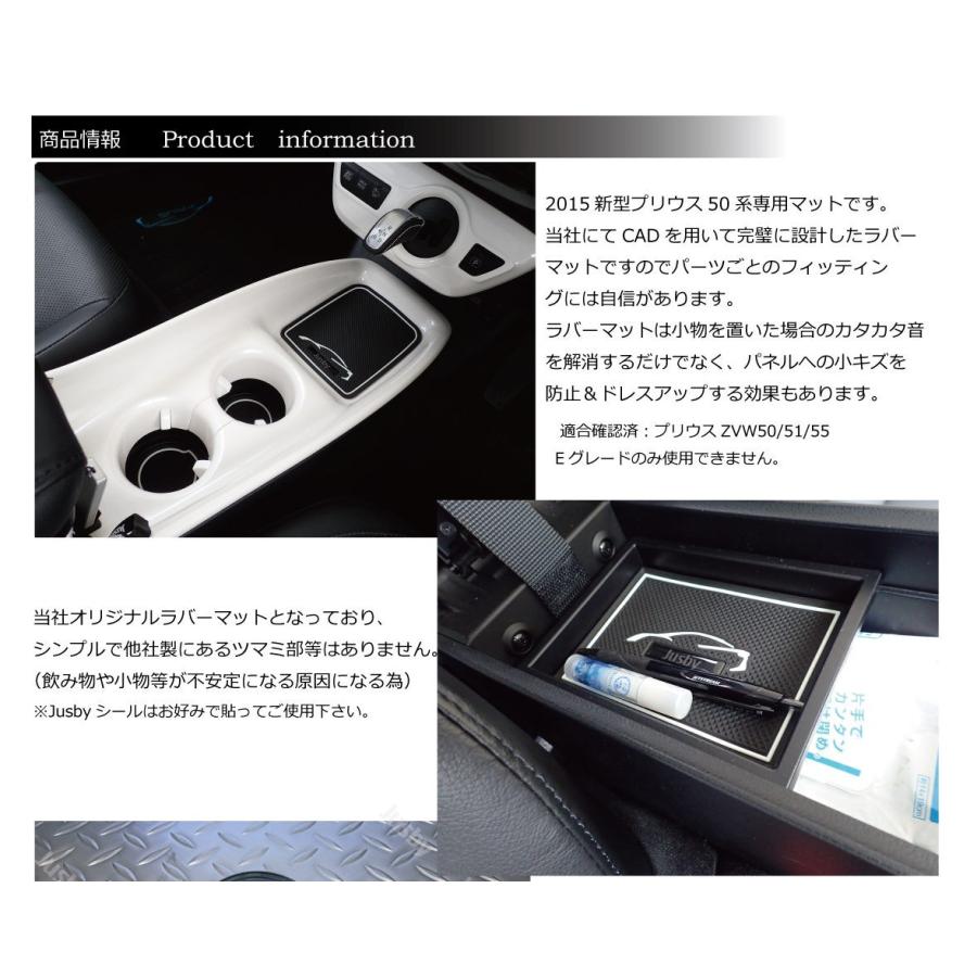 取説&保証付)トヨタ 50系 プリウス(MC前)(ZVW50/51/55)専用 インテリア