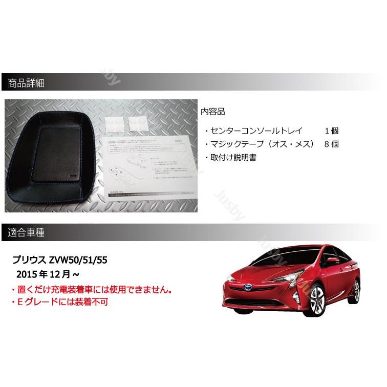 プリウス(MC前)専用(ZVW50/51/55) 本革センターコンソールトレイ