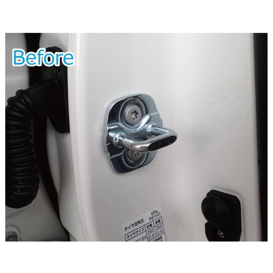 永久保証＆ロゴ無）日産専用ドアストライカー 1台分(4個) カーボン柄