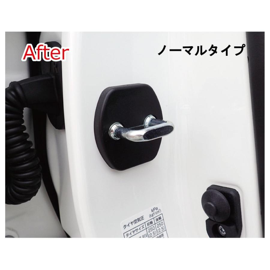 永久保証＆ロゴ無）日産専用ドアストライカー 1台分(4個) カーボン柄