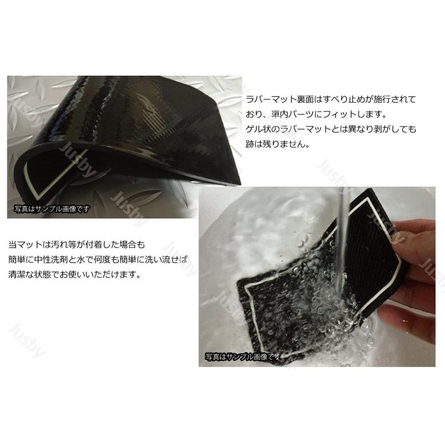 XV (2代目)用 インテリアラバーマット(赤/RED)2017.4-ドアポケット