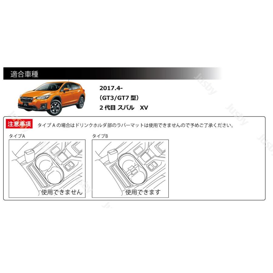 XV (2代目)用 インテリアラバーマット(赤/RED)2017.4-ドアポケット