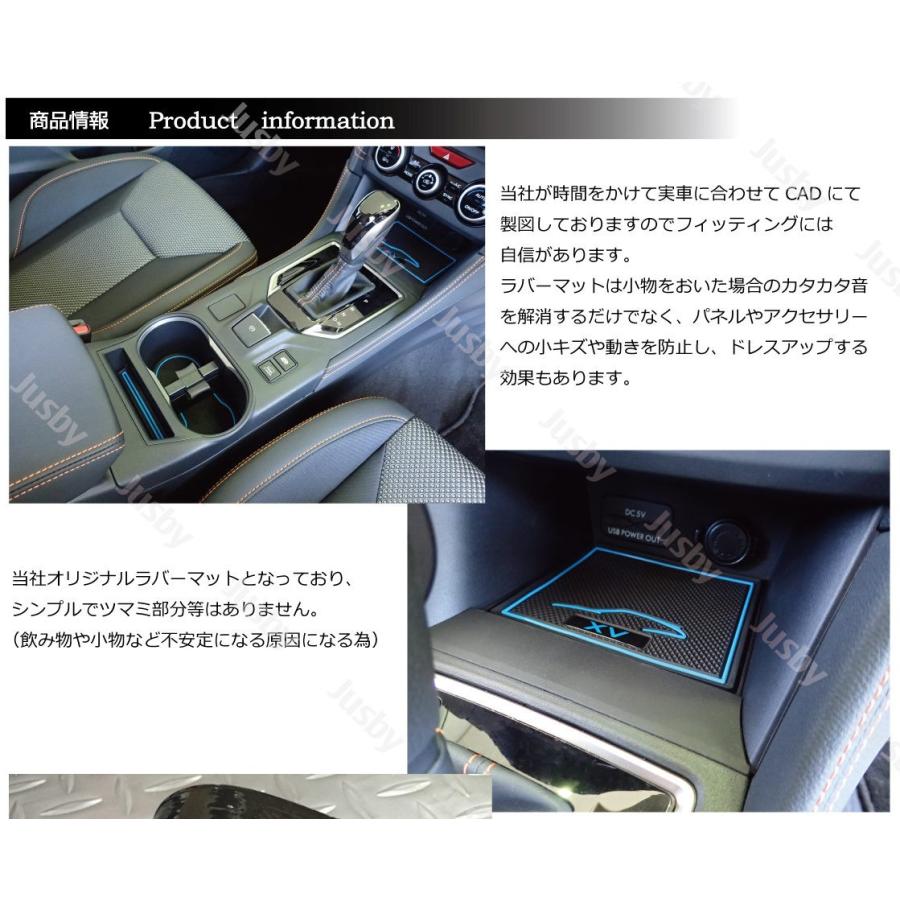 スバル新型XV(2代目)専用 インテリアラバーマット(青/BLUE