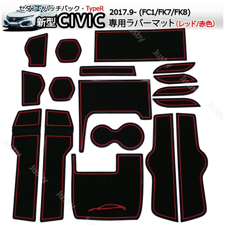 シビック (国内用)ホンダ シビック/セダン/ハッチバック/TypeR専用