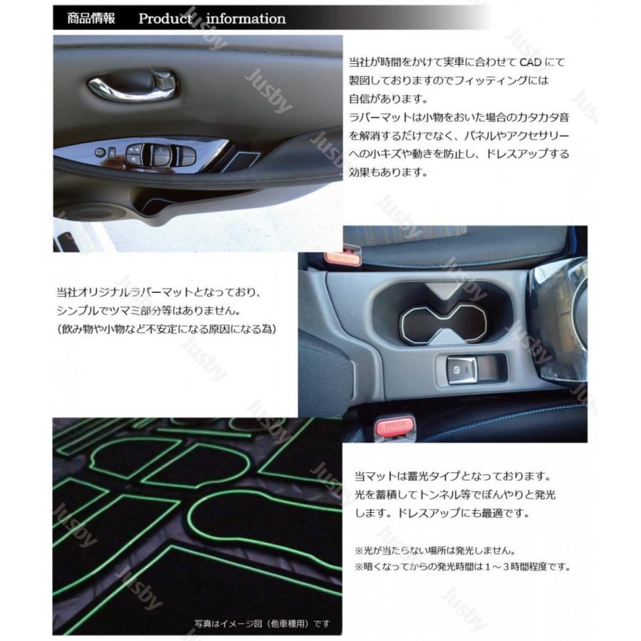 ゴムマット リーフ（ZE1）日産 インテリアラバーマット(ホワイト/白色/蓄光)(取説