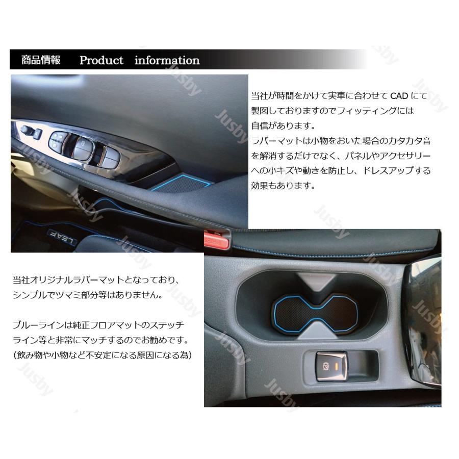 リーフ（ZE1）日産用 インテリアラバーマット(ブルー/青色)(取説&保証