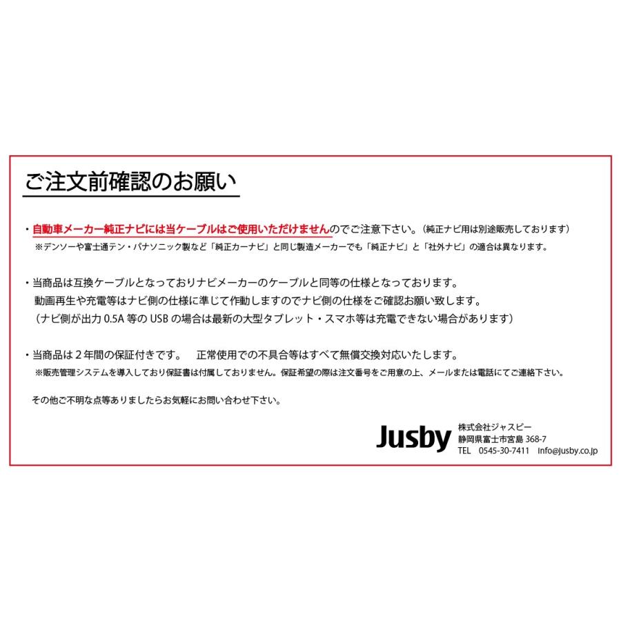 カロッツェリア CD-U120互換USBケーブル2年保証付 carrozzeria (パイオニア)Pioneer サイバーナビ 楽ナビ等 CL902 CW902 CZ902 RL910 RW910 RQ902 RZ702 RW502 :1999966:ジャスビー - 通販 - Yahoo!ショッピング カロッツェリア CD-U120互換USBケーブル2年保証付 carrozzeria (パイオニア)Pioneer サイバーナビ 楽ナビ等 CL902 CW902 CZ902 RL910 RW910 RQ902 RZ702 RW502 :1999966:ジャスビー - 通販 - Yahoo!ショッピング