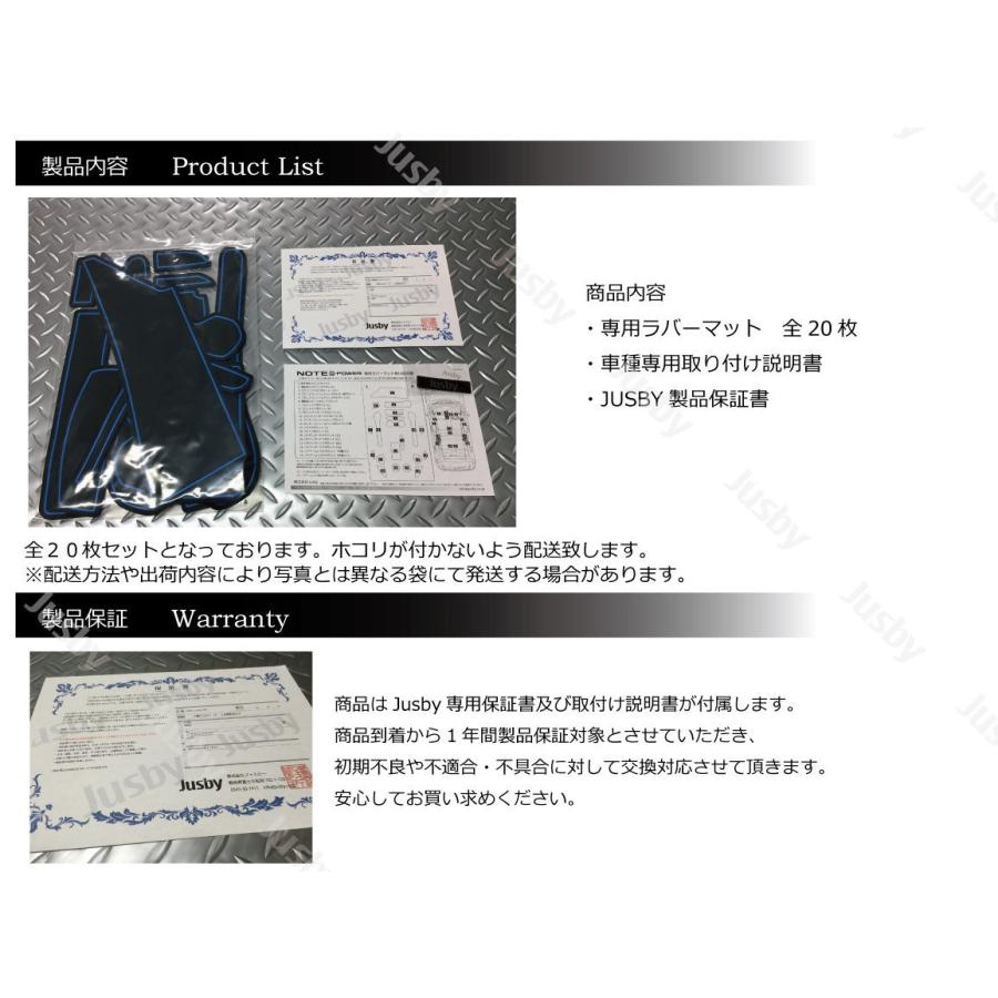 日産ノートe Power専用 インテリアラバーマット ブルー 青色 取説 保証付 ドアポケットマット コンソールゴムマット Note He12 Ne12 ジャスビー 通販 Yahoo ショッピング