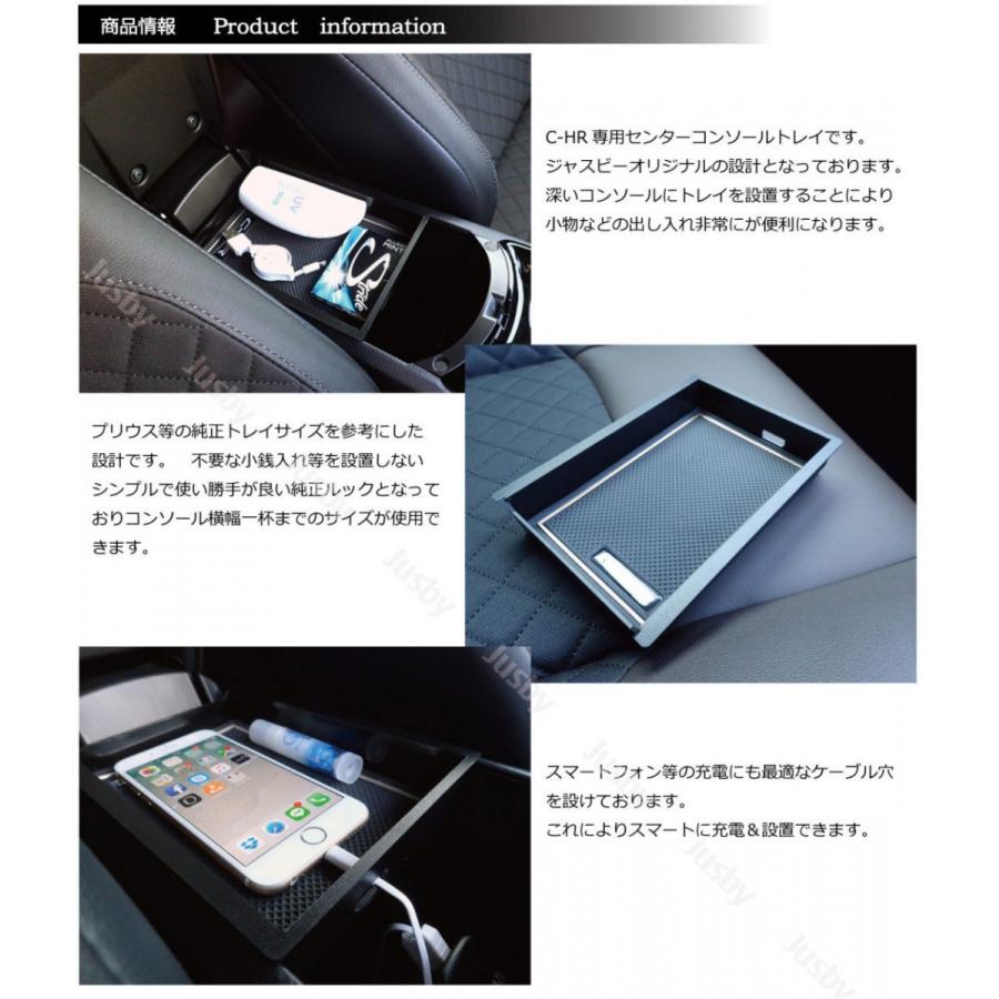 C-HR トヨタ 用センターコンソールトレイ(ホワイト・白)・小物入れ