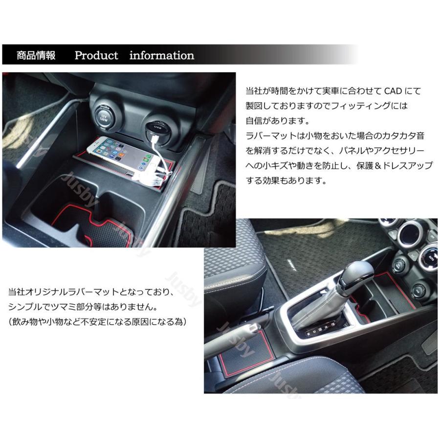 スズキ スイフト スイフトスポーツ (SWIFT) インテリアラバーマット