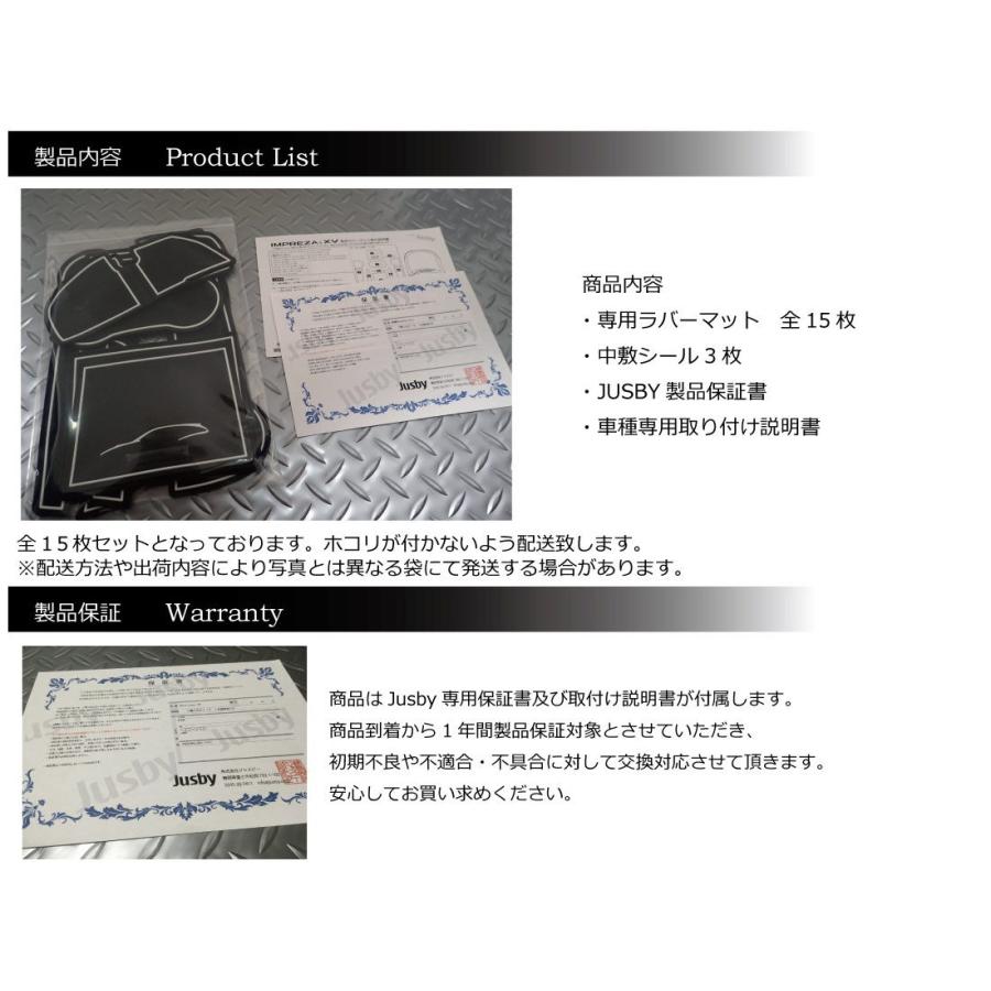 スバル インプレッサ スポーツ/G4 (5代目) 専用 インテリアラバー