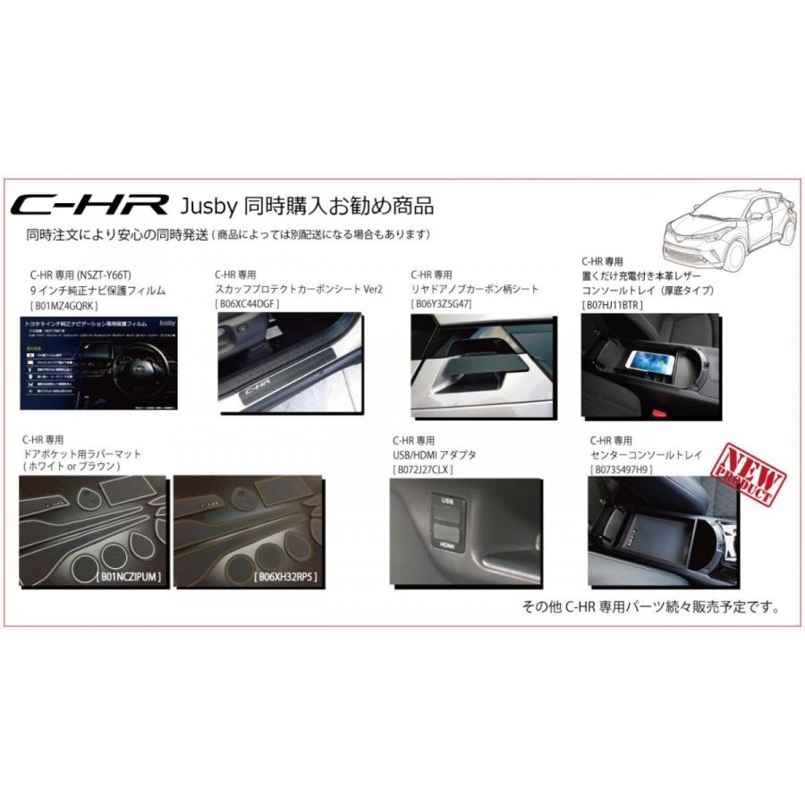 C-HR トヨタ 用 センターコンソールトレイ(ブラウン)・小物入れ