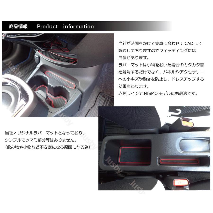 取説&保証付)ノートe-Power専用 インテリアラバーマット(赤/レッド