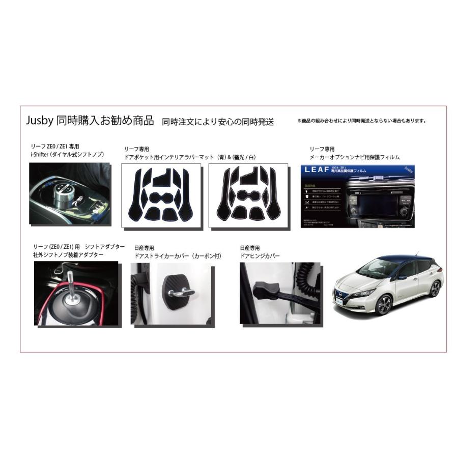 CX-8 / CX-5(KF系 2代目) 7インチ マツダコネクト専用高品質保護