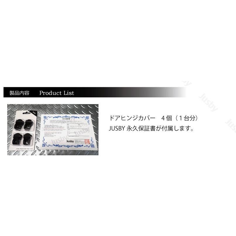 永久保証) 日産専用 ドアヒンジカバー ノートE12 ジューク キューブ マーチ エクストレイル キックス等に NISSAN キックス ドレスアップに! jusby :1999999:ジャスビー - 通販 - Yahoo!ショッピング 永久保証) 日産専用 ドアヒンジカバー ノートE12 ジューク キューブ マーチ エクストレイル キックス等に NISSAN キックス ドレスアップに! jusby :1999999:ジャスビー - 通販 - Yahoo!ショッピング