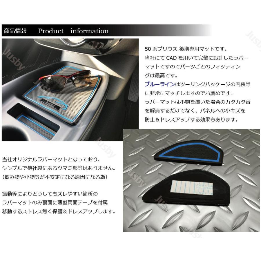トヨタ 50系 プリウス(後期)専用 インテリアラバーマット 白or青