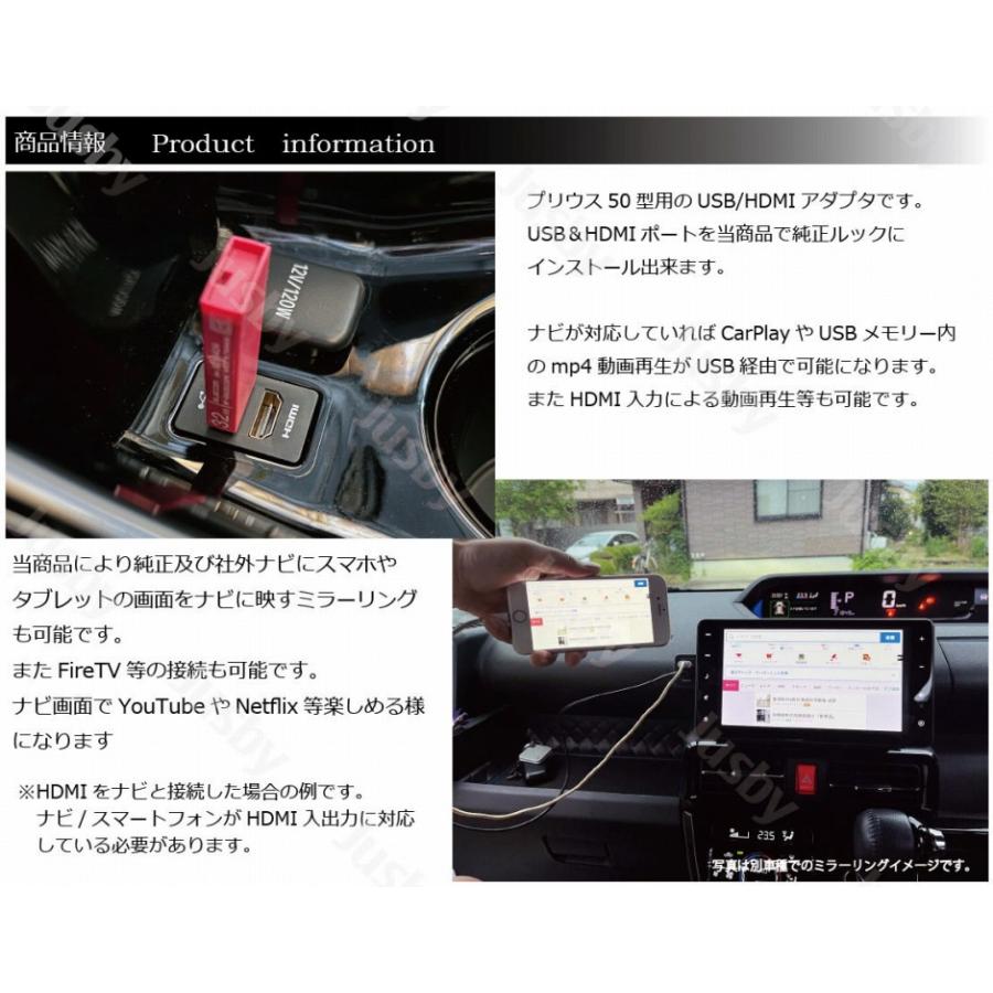 純正BK変換ケーブル付き】AT103 50系プリウス カーナビ アンドロイド