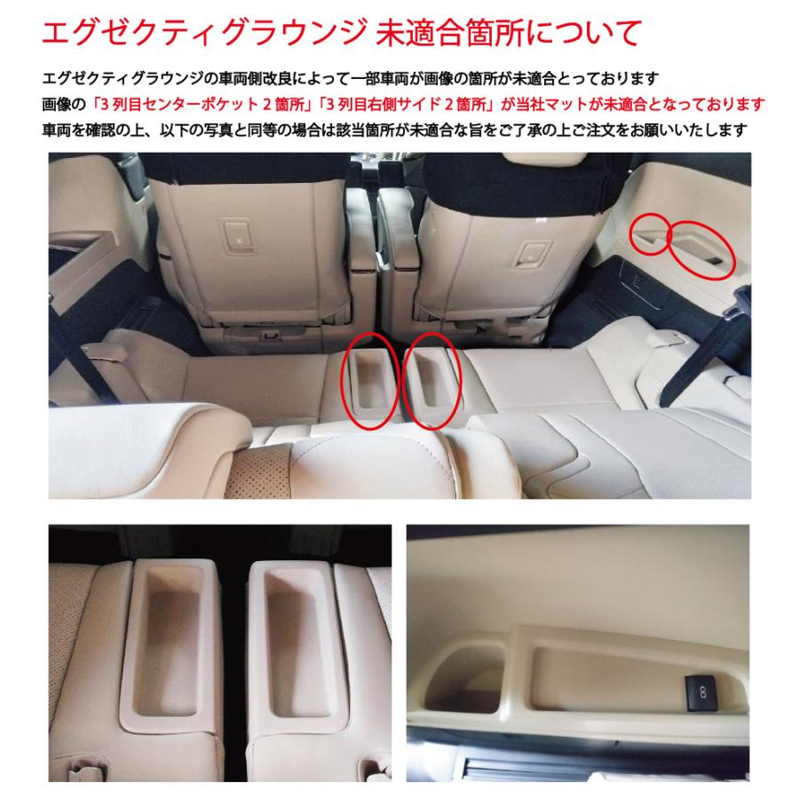 アルファード ヴェルファイア エクゼクティブ対応 40系 インテリア