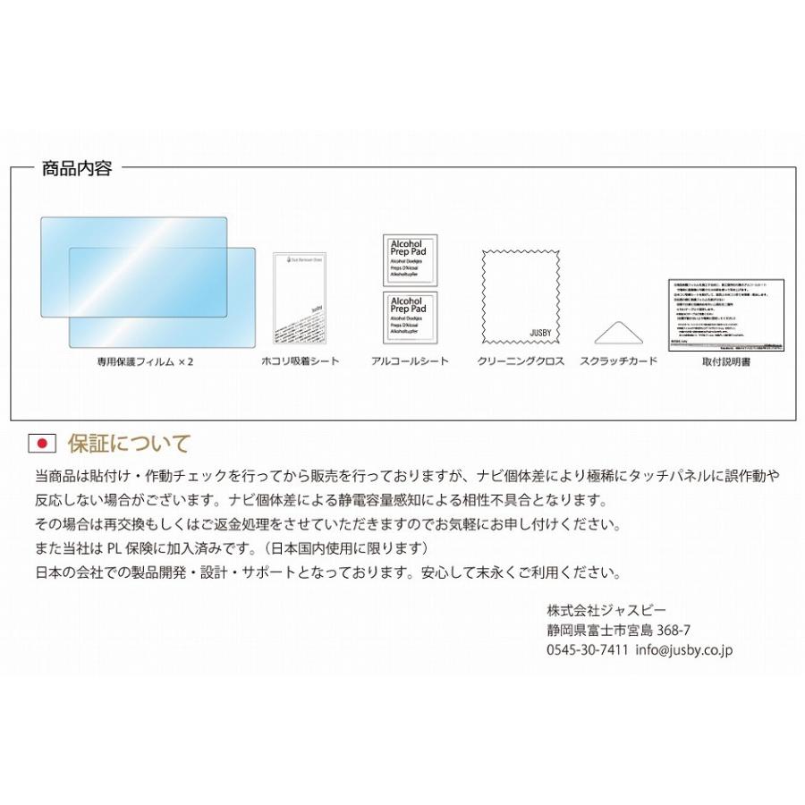 BRZ (ZD8型)純正OPナビ スバル & カロッツェリア CQ911シリーズ 9