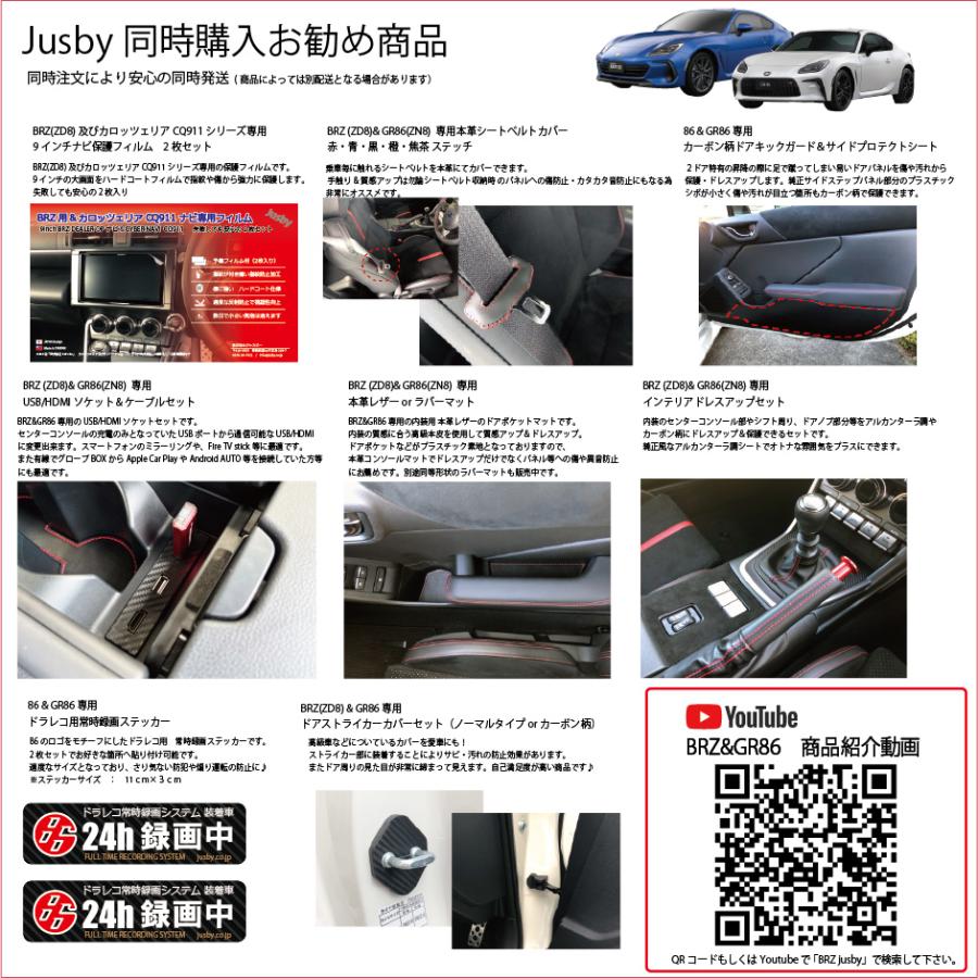 新型 BRZ(ZD8) カロッツェリア純正9インチナビ専用 CD-HM110 & CD-U120互換セット USB&HDMI変換ケーブルセット Jusby USB HDMIソケット用｜jusby-auto｜02