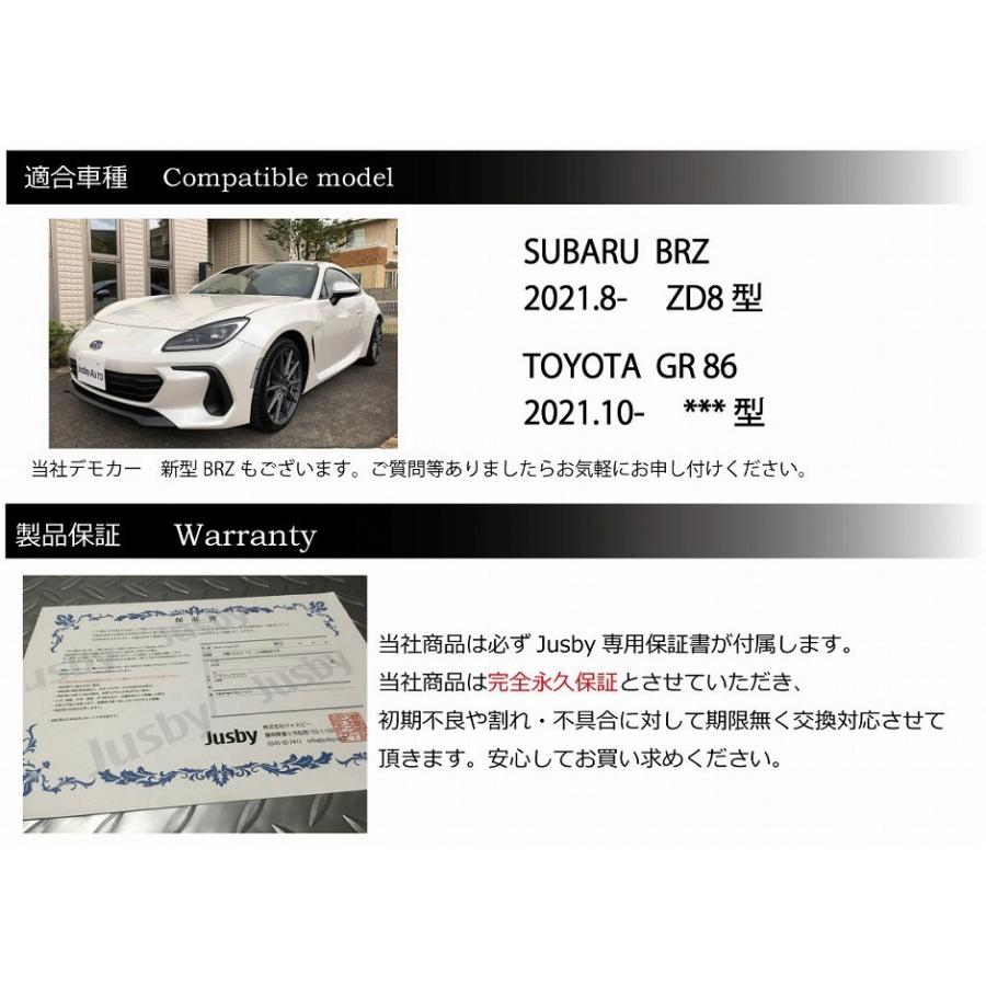 スバル 新型BRZ (ZD8型) &トヨタ GR86用 ドアストライカーカバー&ヒンジカバーセット ドアカバー ドレスアップ パーツ アクサリー ハチロク BRZ｜jusby-auto｜06