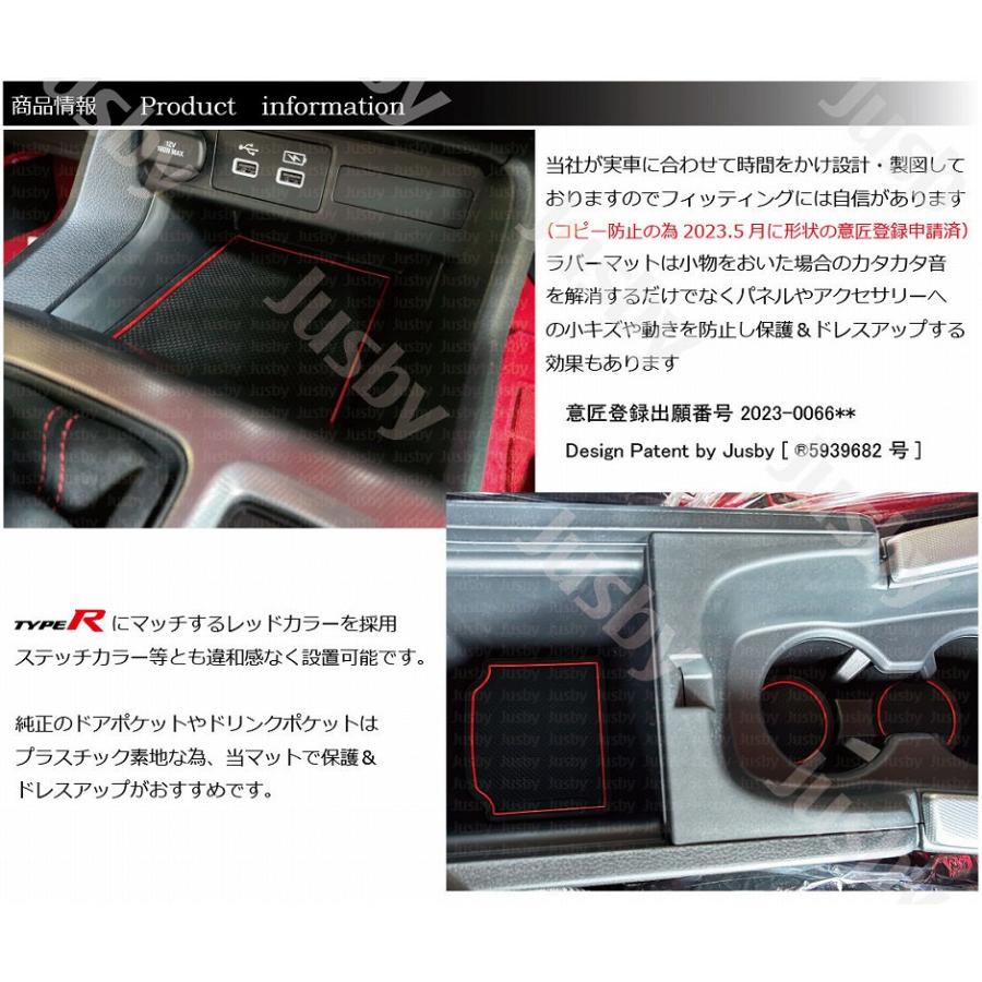 ホンダ 新型シビック TypeR FL5 インテリアラバーマット レッドライン ドアポケットマット タイプR HONDA CIVIC